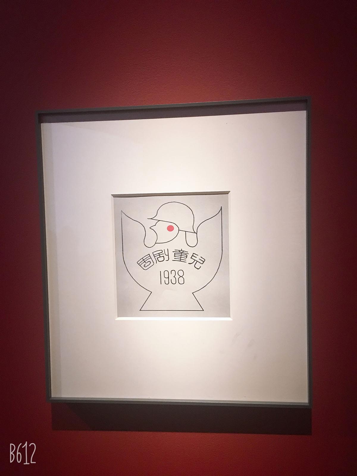 images/art/2019-09-22 中央美院/19.jpg